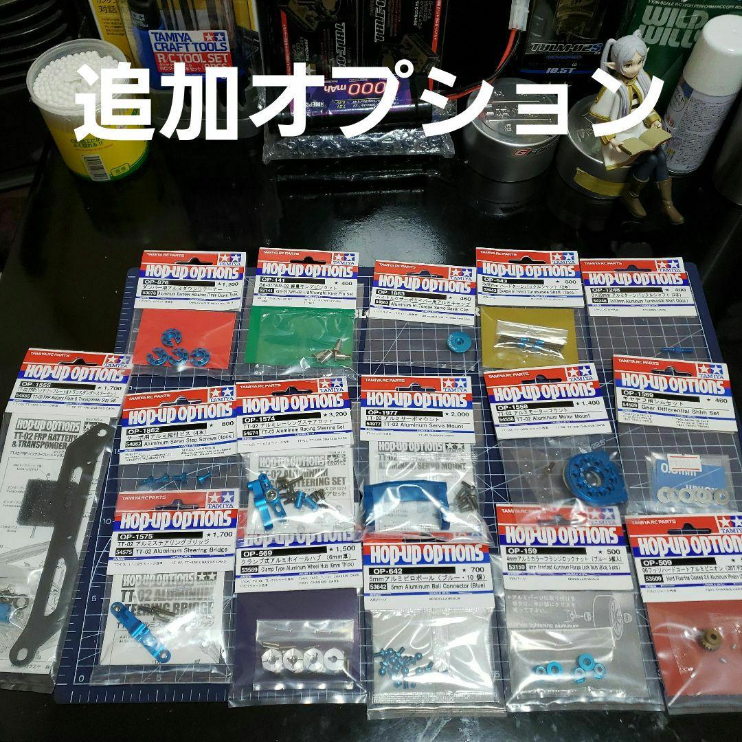 TT02BR フルオプション　タミヤ　ネオスコーチャーボディ　ハイエンド