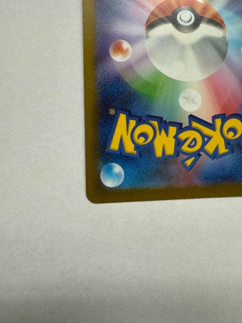 グレイシア：YU NAGABA PROMO 069/SV-P