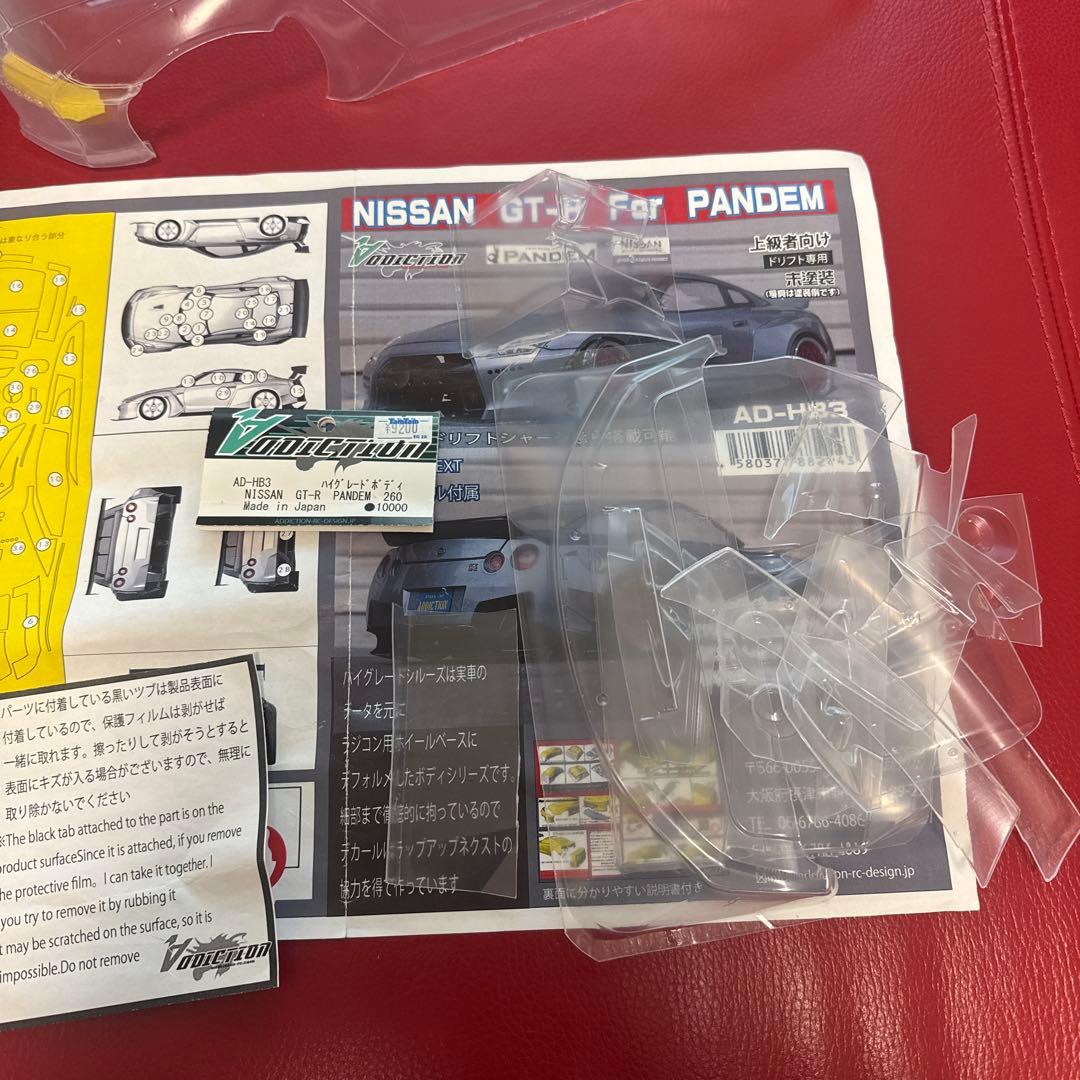ち*ぼ様 アディクション ラジコン ボディ 1/10 NISSAN GT-R P