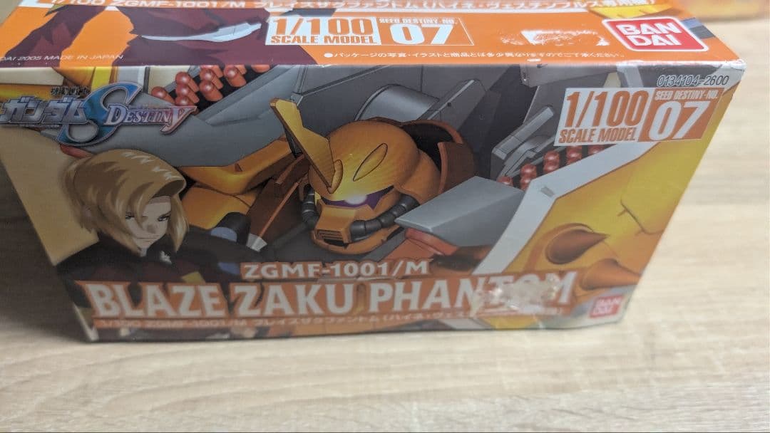 中古品ハイネ専用１／１００ブレイズザクファントム１／１４４ディスティニーガンダム
