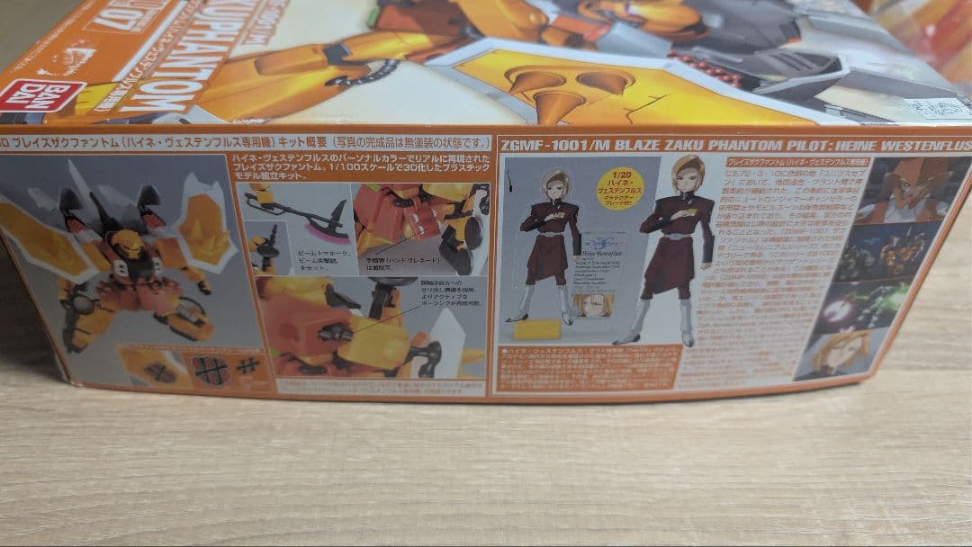 中古品ハイネ専用１／１００ブレイズザクファントム１／１４４ディスティニーガンダム