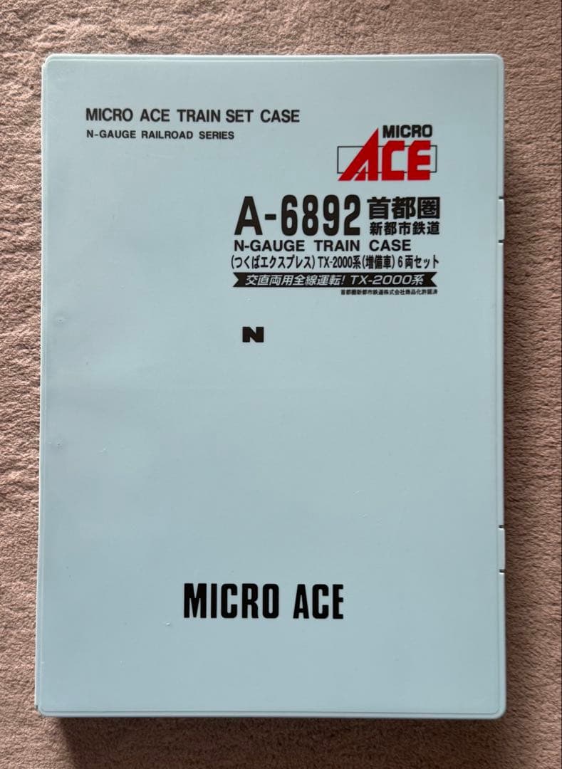 マイクロエース　A6892 首都圏新都市鉄道　TX2000増備車 6両セット