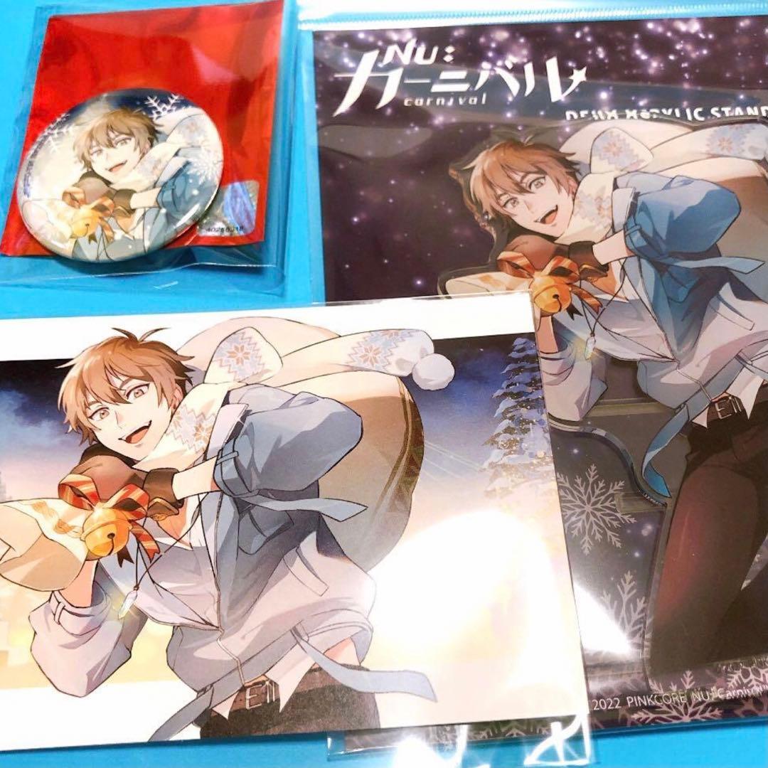 NU:カーニバル　winter 缶バッジ　アクスタ　ポストカード エイト