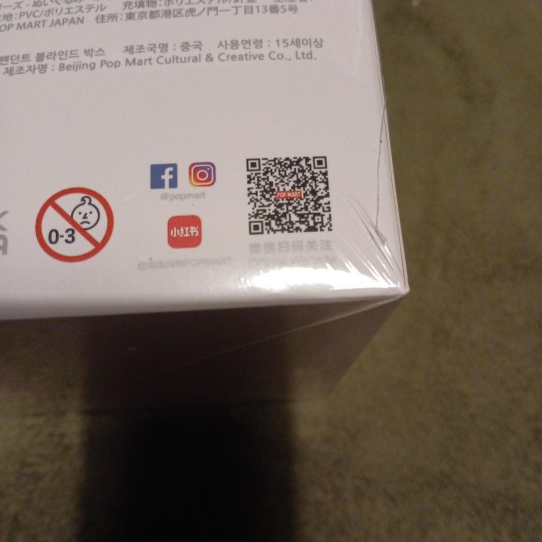 【正規品・未開封】 Labubu Big into Energy アソートBOX