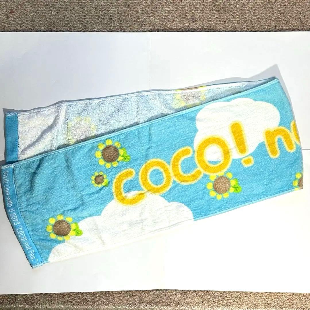 NiziU Live with U 2023 ココ!夏 Fes 東京B タオル