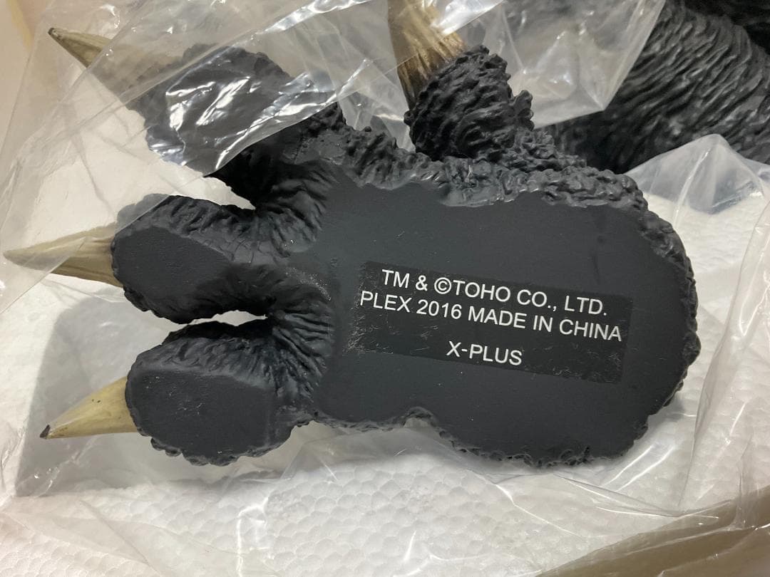 はるかさん専用 ゴジラ2001 ギガンティックシリーズ 背びれ発光イメージVer