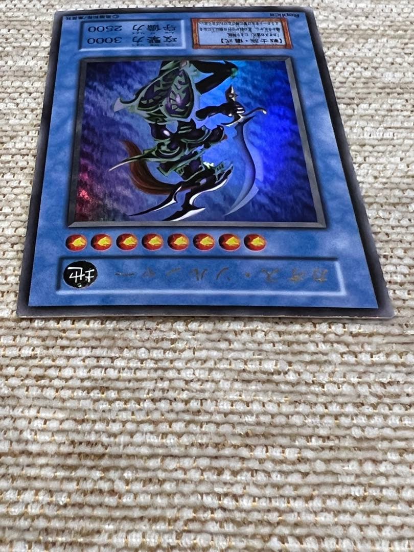 【美品】カオスソルジャー 遊戯王カード ウルトラレア 初期