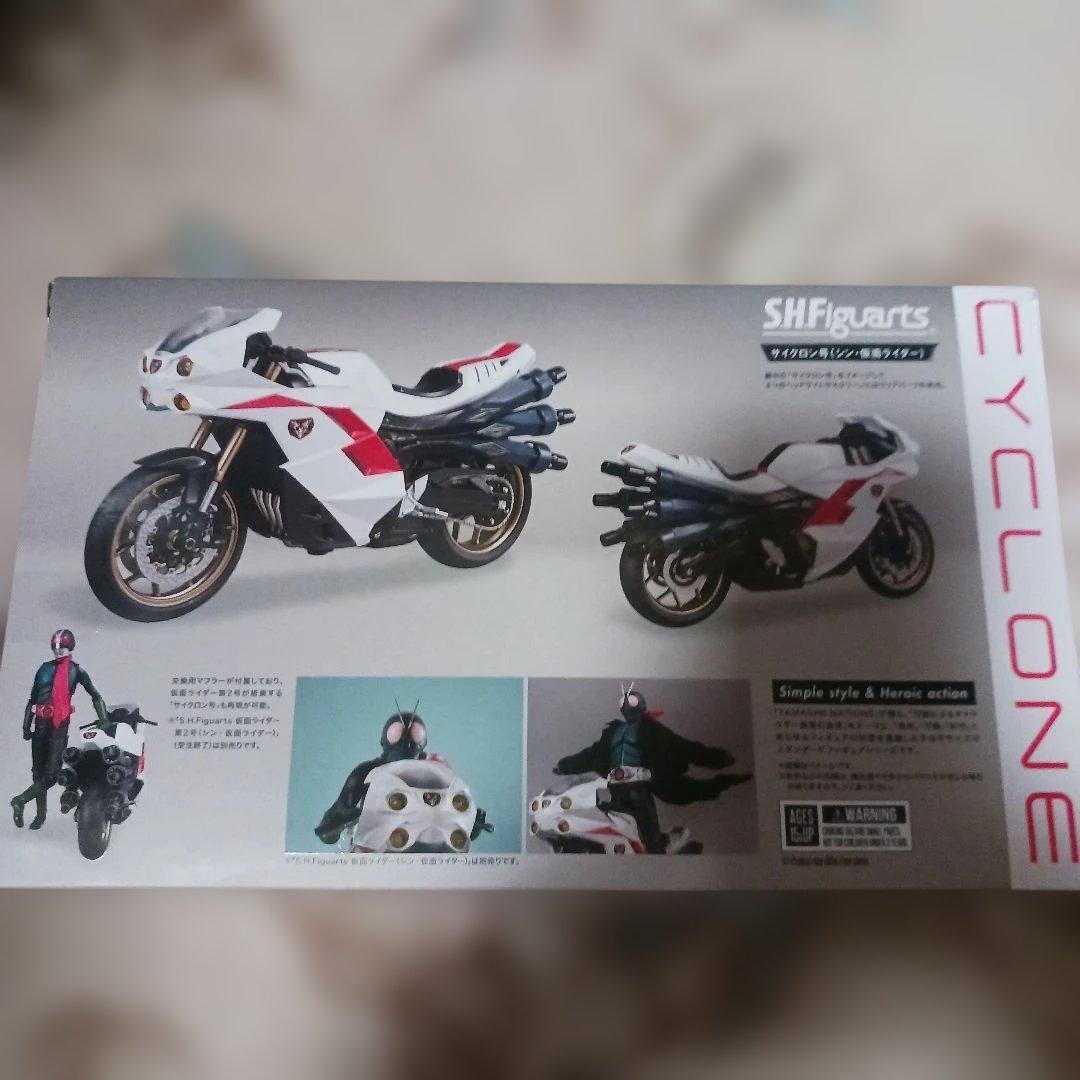 シン・仮面ライダー　S.H.Figuarts　ライダー２号&サイクロン号　開封品