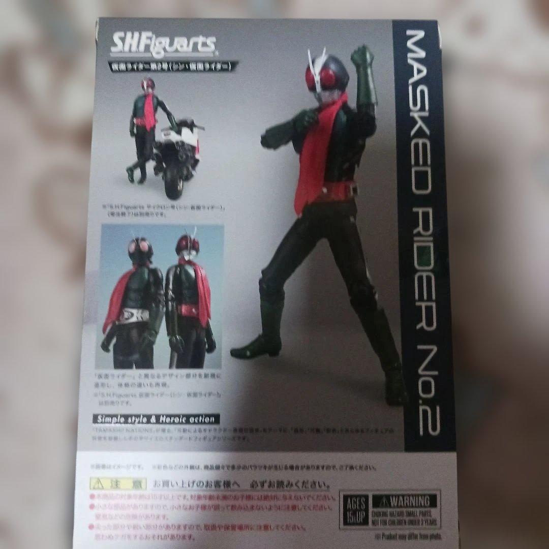 シン・仮面ライダー　S.H.Figuarts　ライダー２号&サイクロン号　開封品