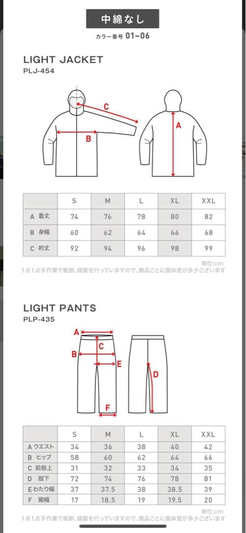 スノボ ウェア スノーボードウェア スキーウェア 上下セット撥水 防風 防寒