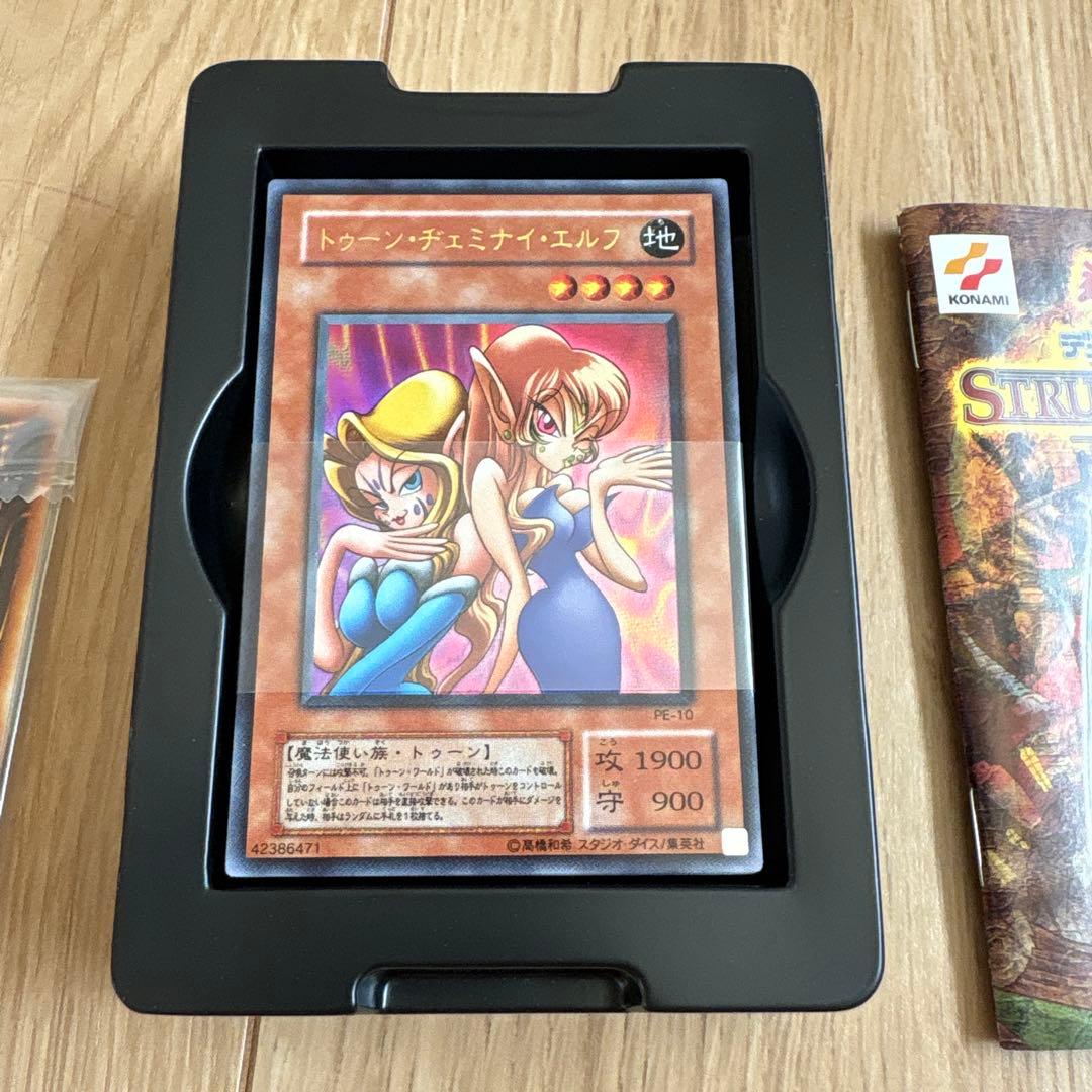 【レトロ品】遊戯王　ストラクチャーデッキ　ペガサス・J・クロフォード編