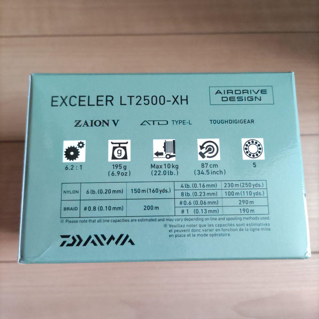 ダイワ　エクセラー　LT2500-XH
