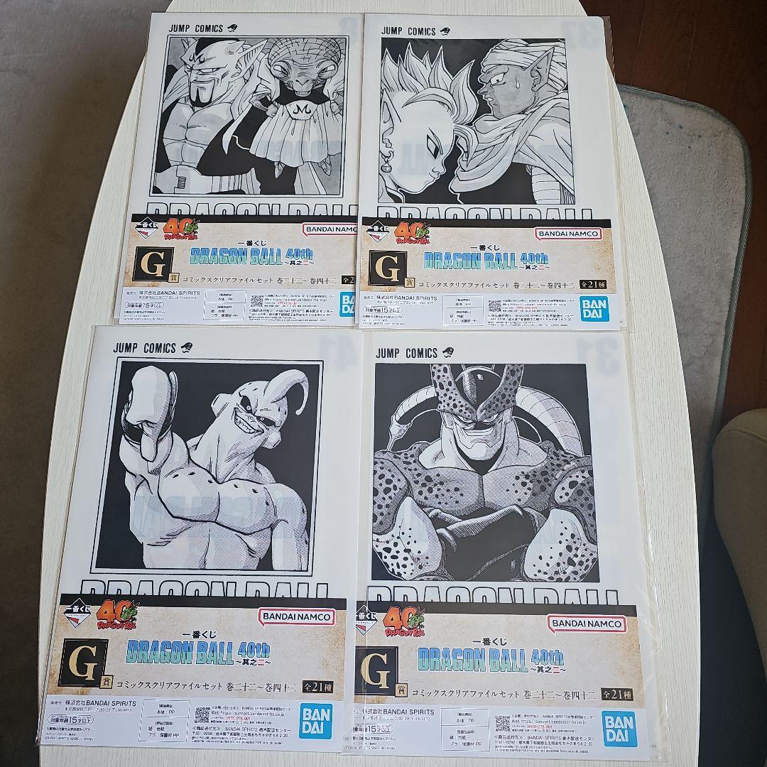 【新品未開封】一番くじDRAGON BALL 40th其之二B賞F賞G賞H賞I賞