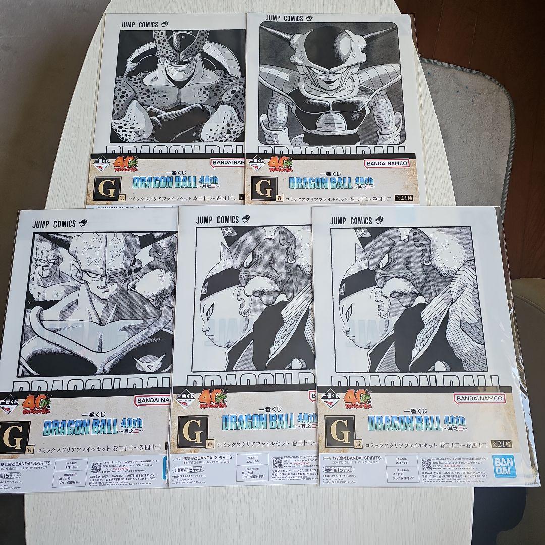 【新品未開封】一番くじDRAGON BALL 40th其之二B賞F賞G賞H賞I賞