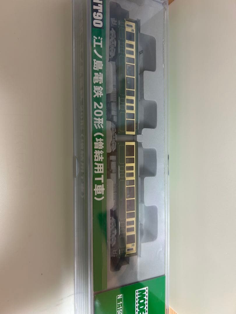 九*身様 鉄道模型　Nゲージ　モデモ　NT90 江ノ島電鉄　20形　増結T車