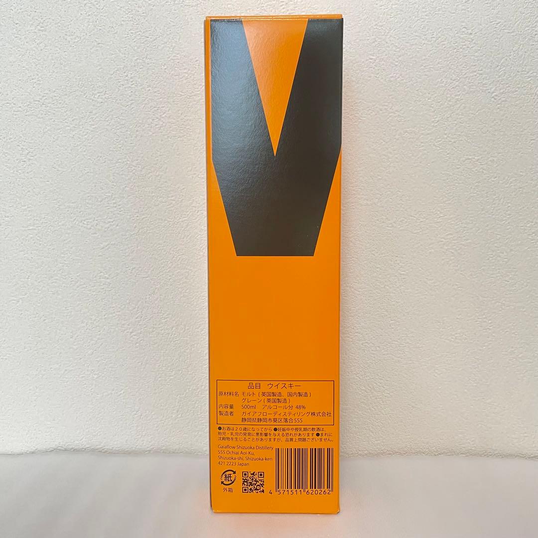 白州・ガイアフロー（2本セット）