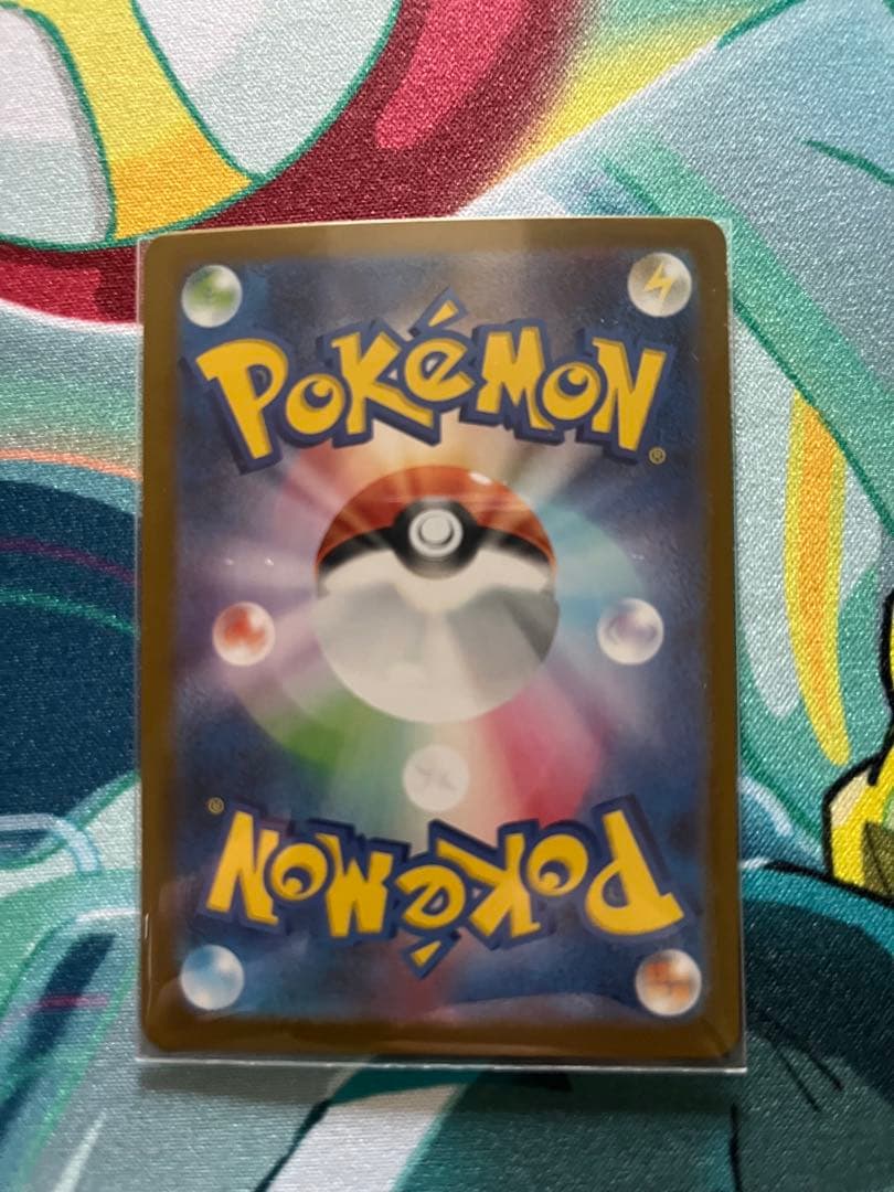 2枚set メガカイリューex SAR ニャースex SAR