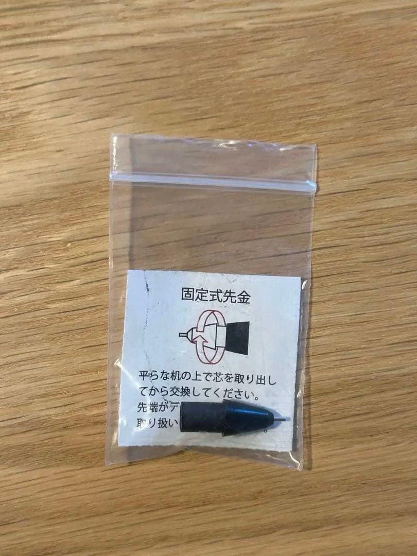 野原工芸 紅紫檀シャープペンシル