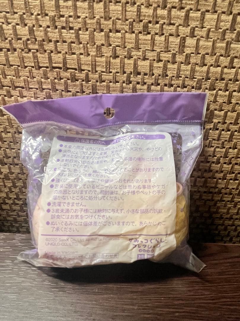 未開封 すみっコぐらし ユニクロ てのりぬいぐるみ えびふらいのしっぽ たぴおか