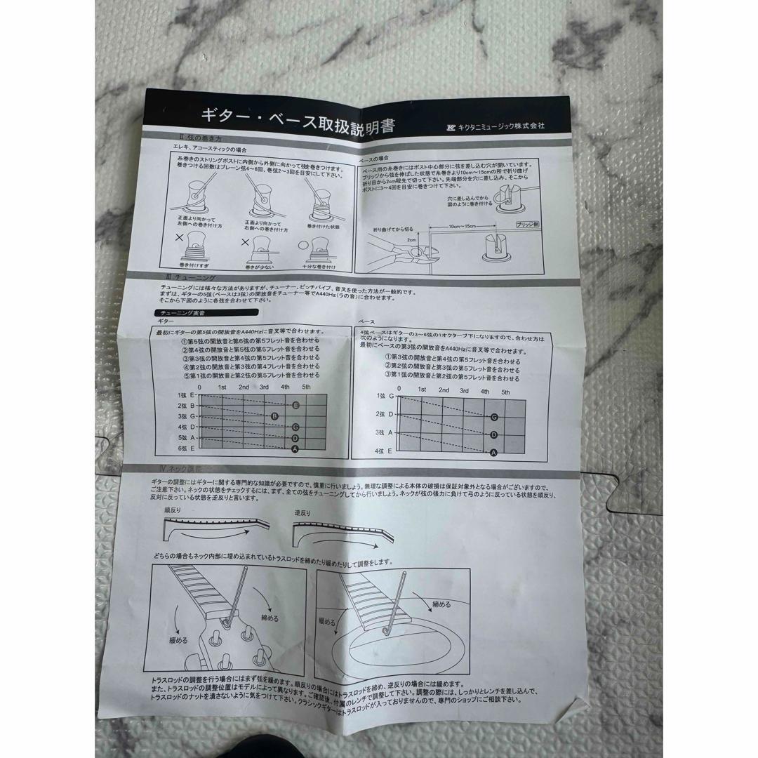 【Antique Noel】ギター　カバー＆スタンド付き‼︎