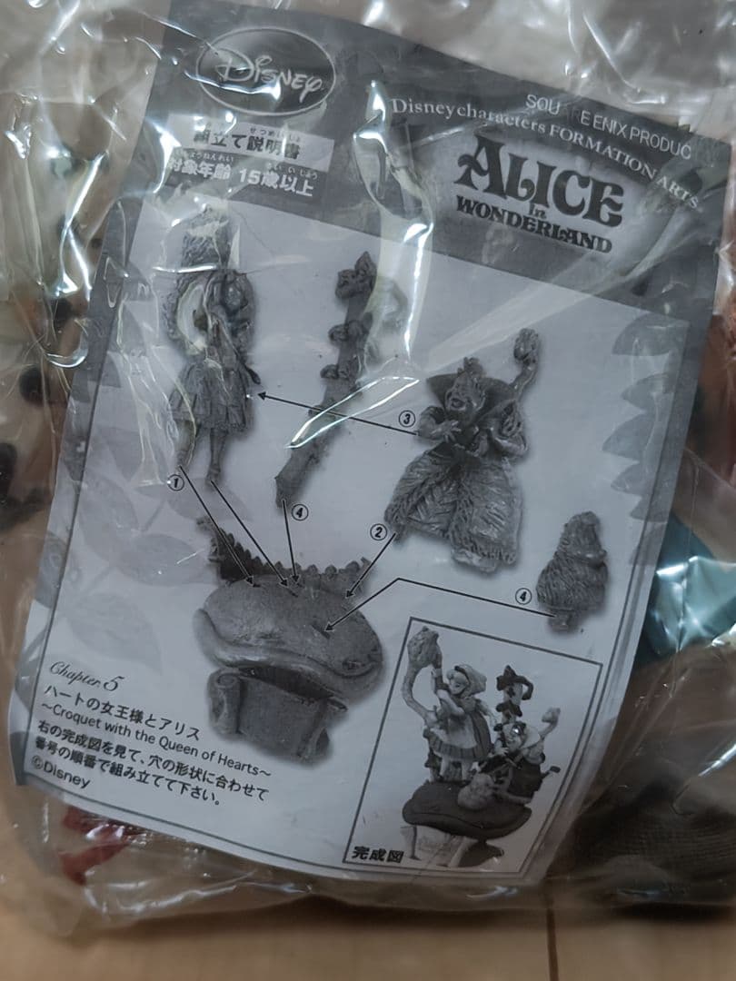 不思議の国のアリス まとめ売り　スクウェア・エニックス　海洋堂　マクミランアリス