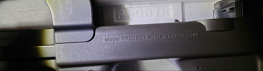 東京マルイ P-90 TR 電動ガン サイレンサー付き