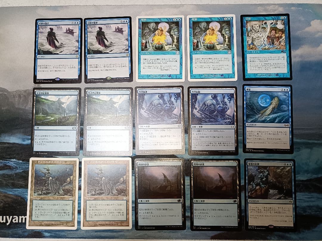 ダンダーン（Forgetful Fish）デッキ＋調整用カードセット