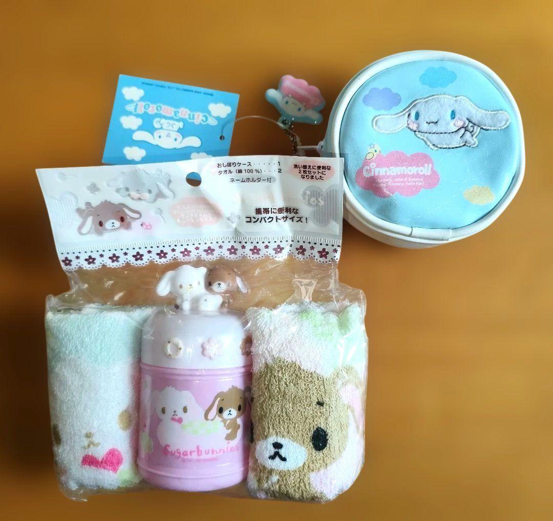 サンリオ　シュガーバニーズ　おしぼりセット　タオル　シナモロール　ポーチ