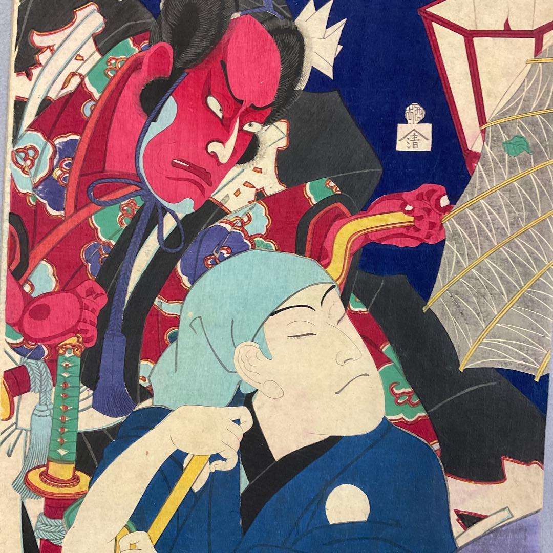 豊原国周「来宵蜘線」浮世絵木版画三枚続き