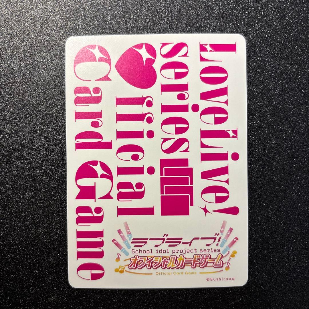 ラブライブカードゲーム 徒町小鈴 葉山風花 PE+ サイン 蓮ノ空