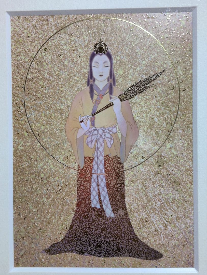 草場一壽　天照大御神　弥栄　（艶金盛り）