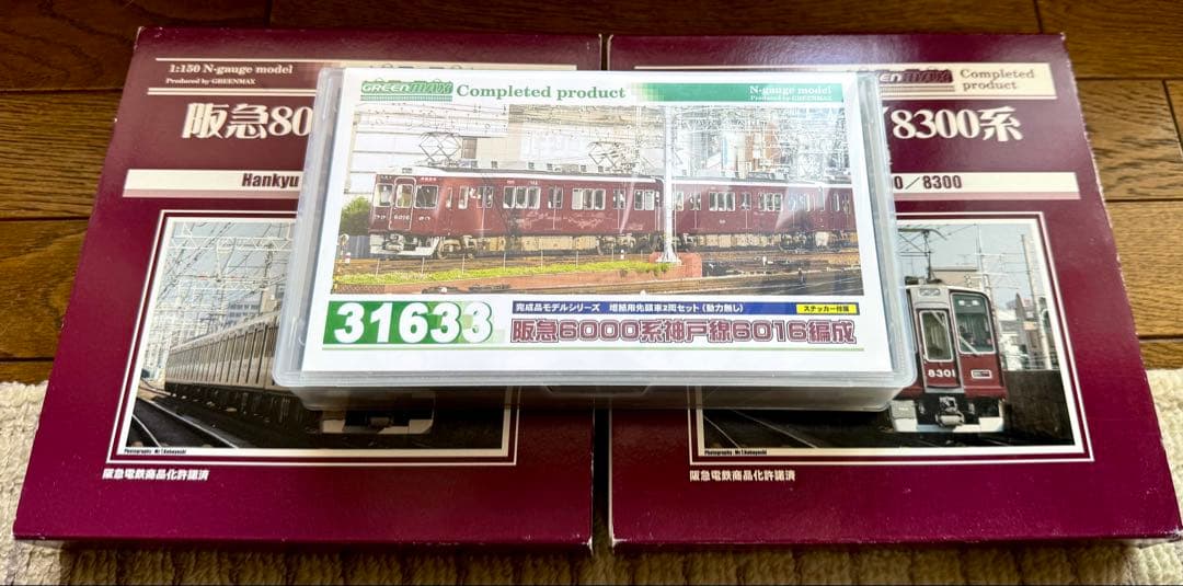 Nゲージ阪急神戸線　プロ仕様品　まとめ3点セット