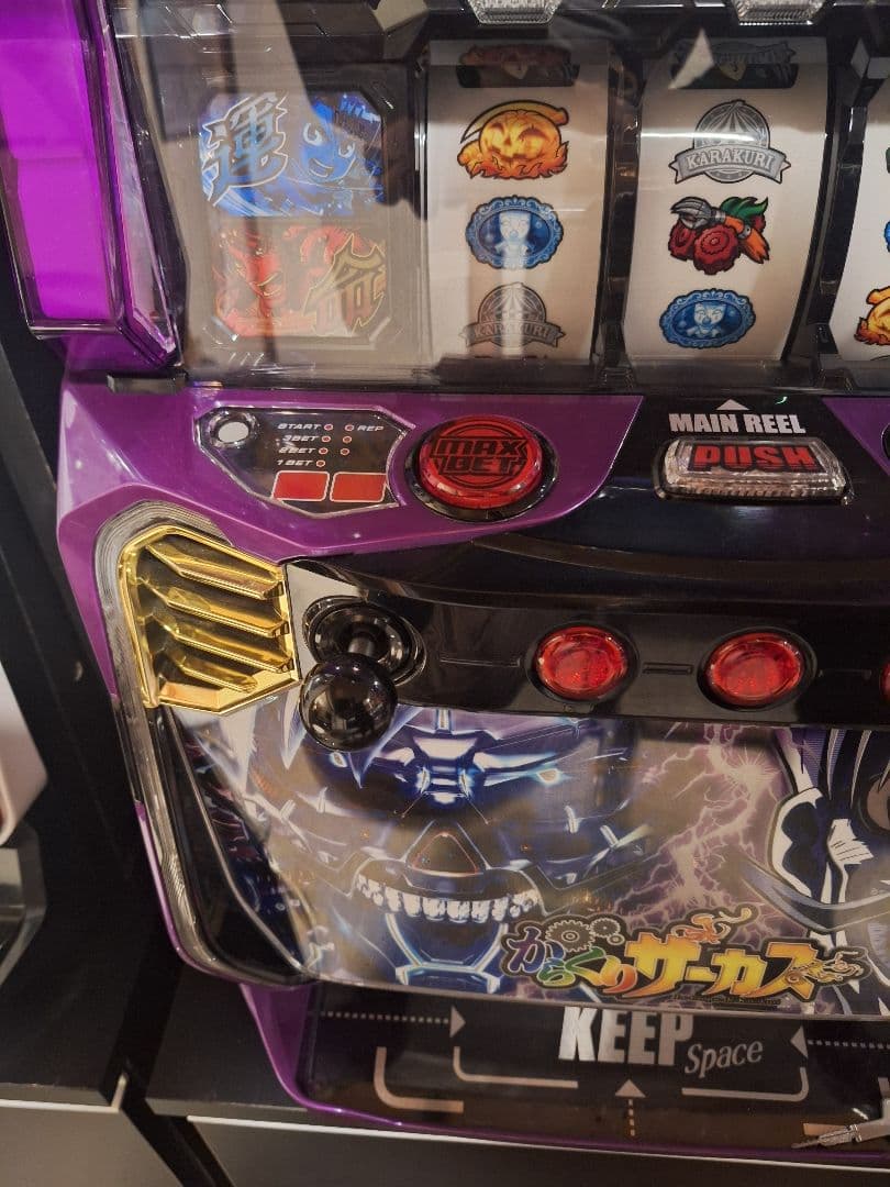 ぺ*2様 引取限定 スマスロ からくりサーカス 自動打込 データカウンター対応