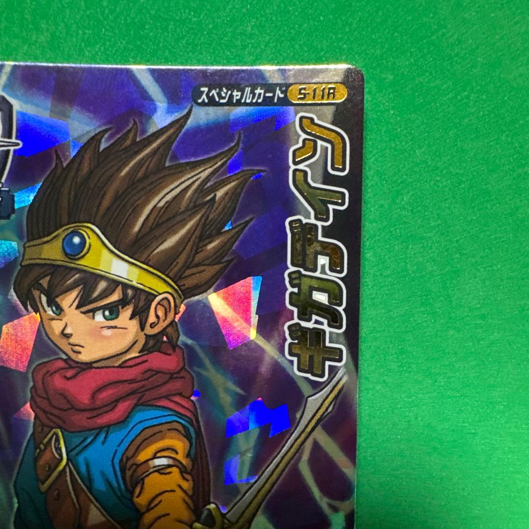 ドラゴンクエスト モンスターバトルロード ギガデイン スペシャルカードS-11R