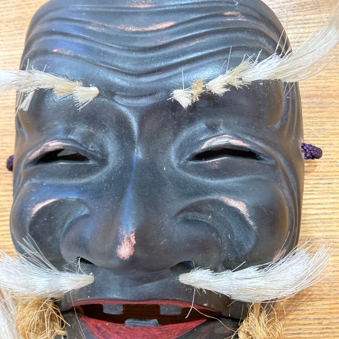 能面　木彫り　黒式尉翁