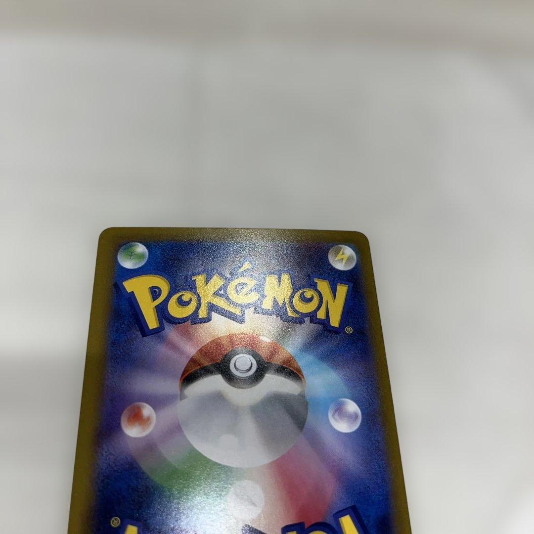 メガリザードンX ex SAR ポケモンカード