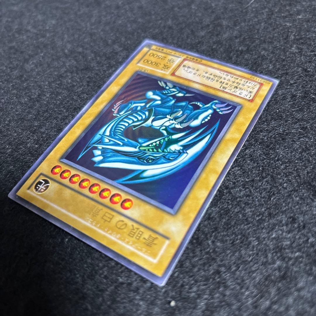 遊戯王　青眼の白龍　2期　青艶　LB-01