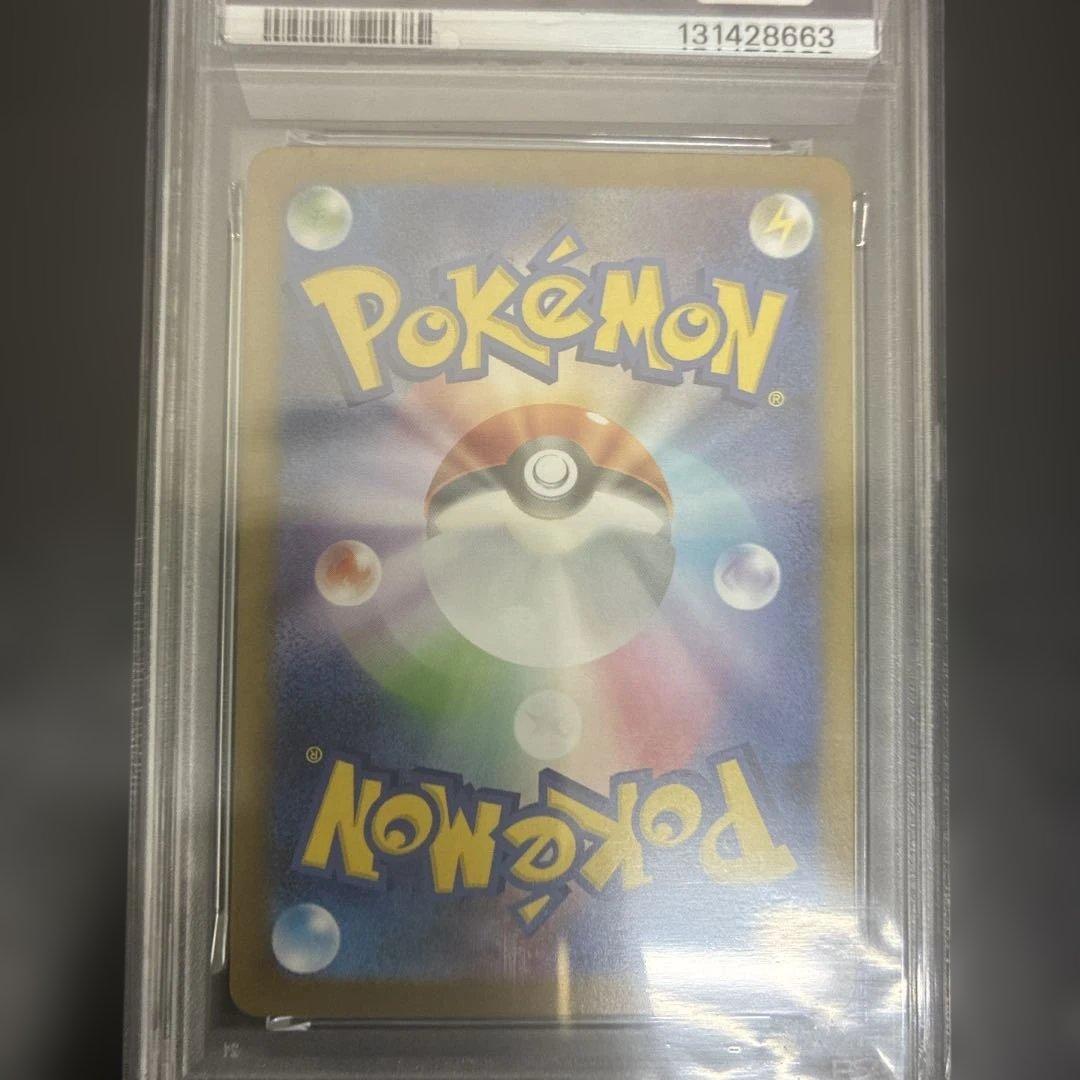 べ*＊様 ポケモンカード PSA10ピカチュウ イーブイ 2枚セット