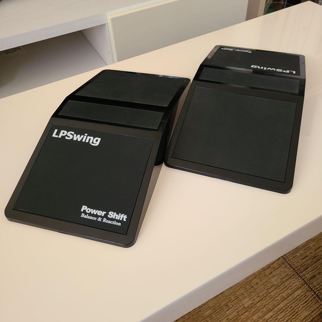 LPSwing ゴルフスイングトレーニング