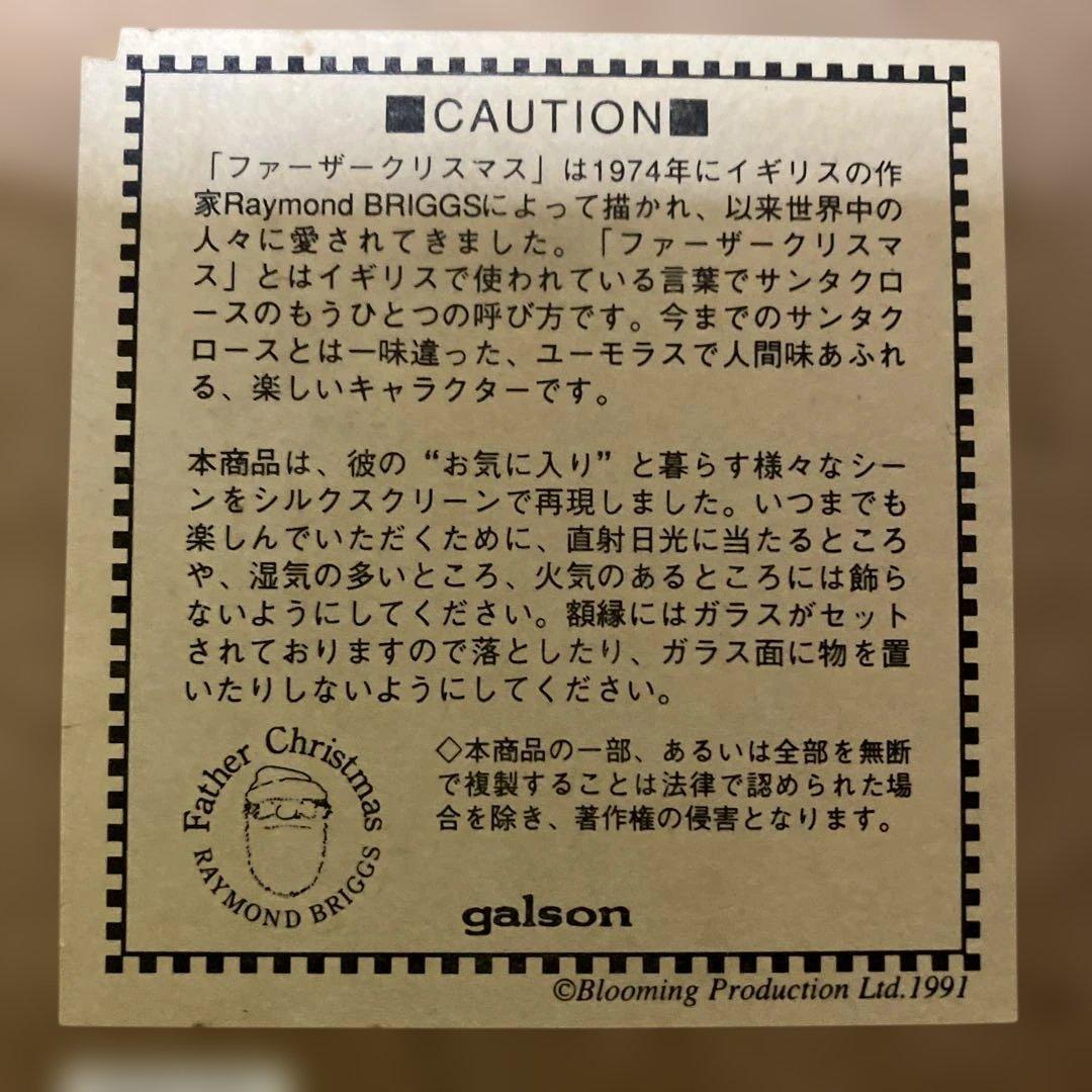 シルクスクリーン A y Christmas Eve 3/100