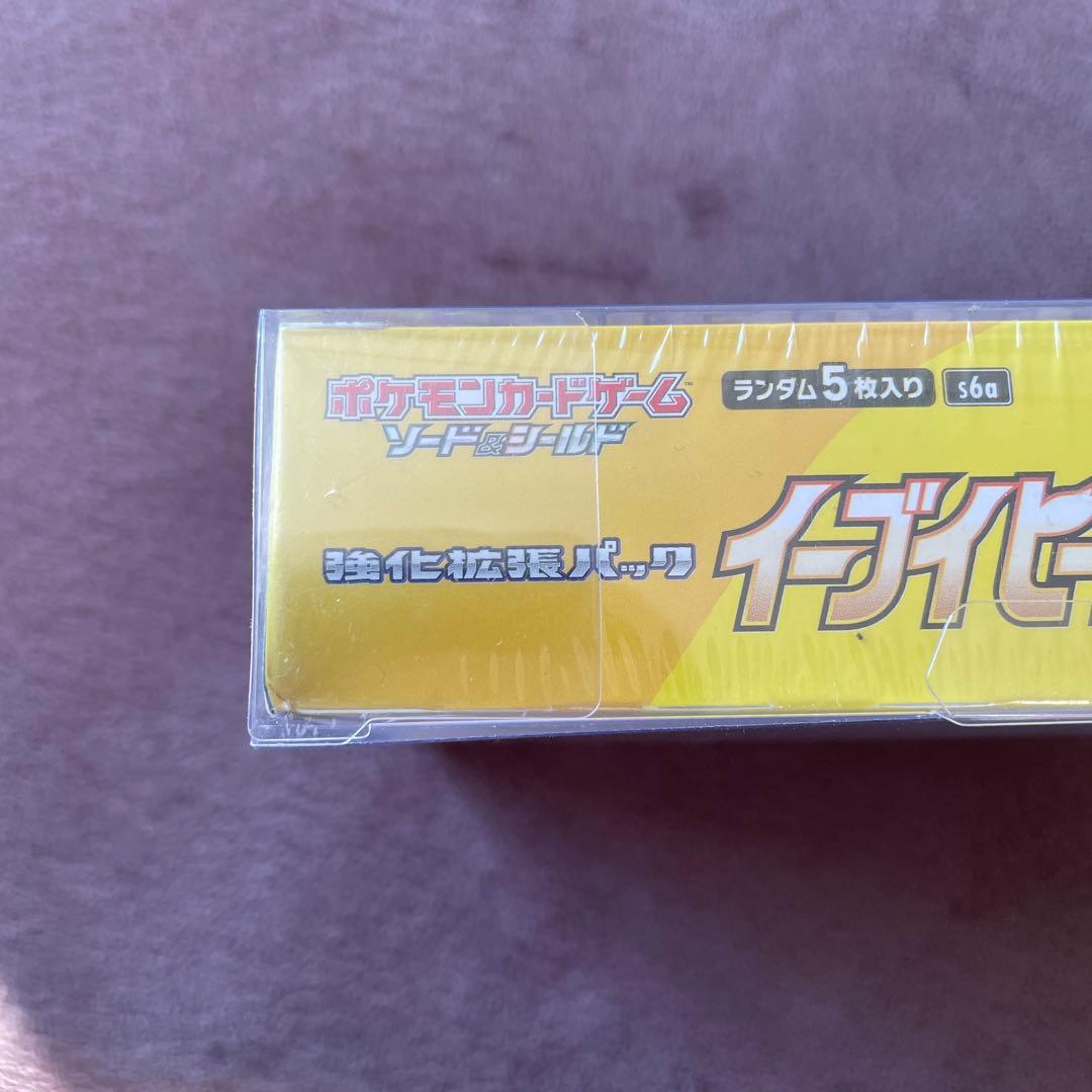 イーブイヒーローズ　未開封シュリンク付き1BOX