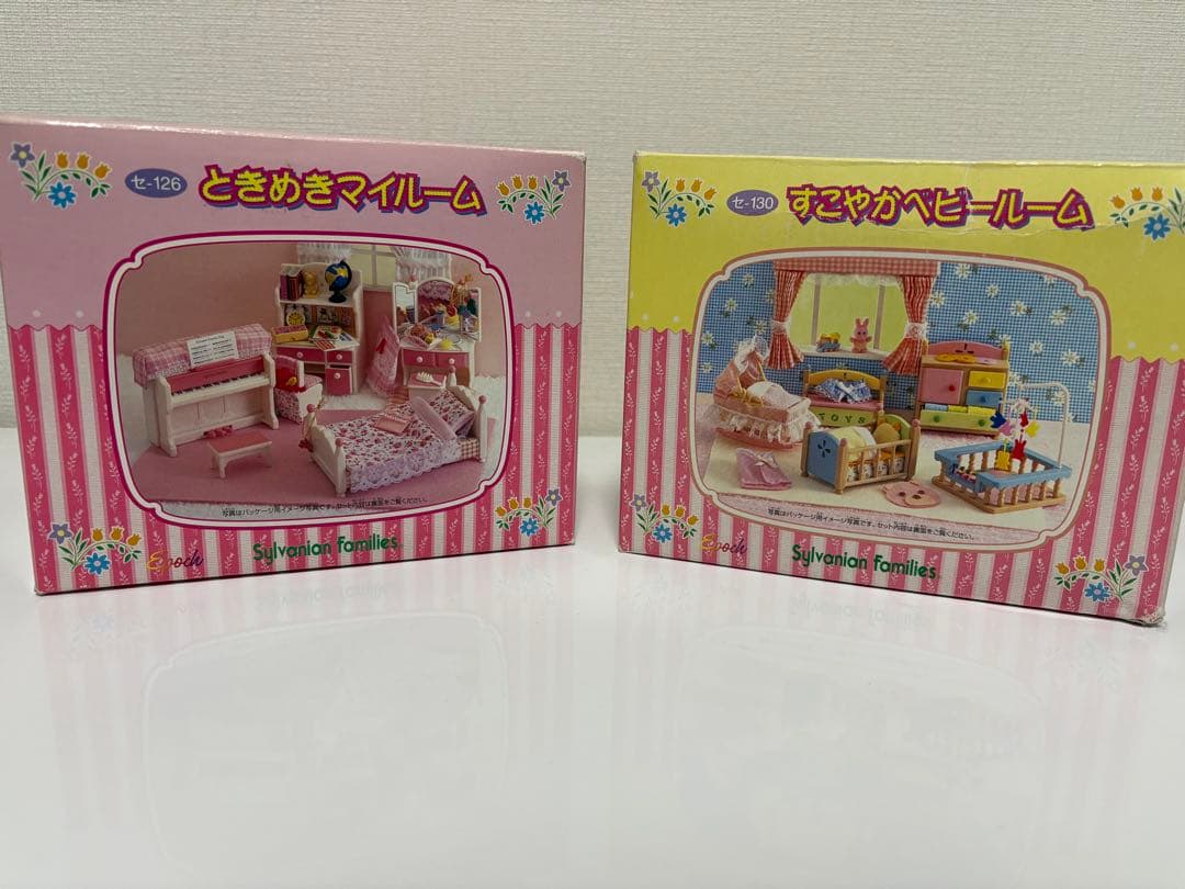 シルバニア　すこやかベビールーム　ときめきマイルーム