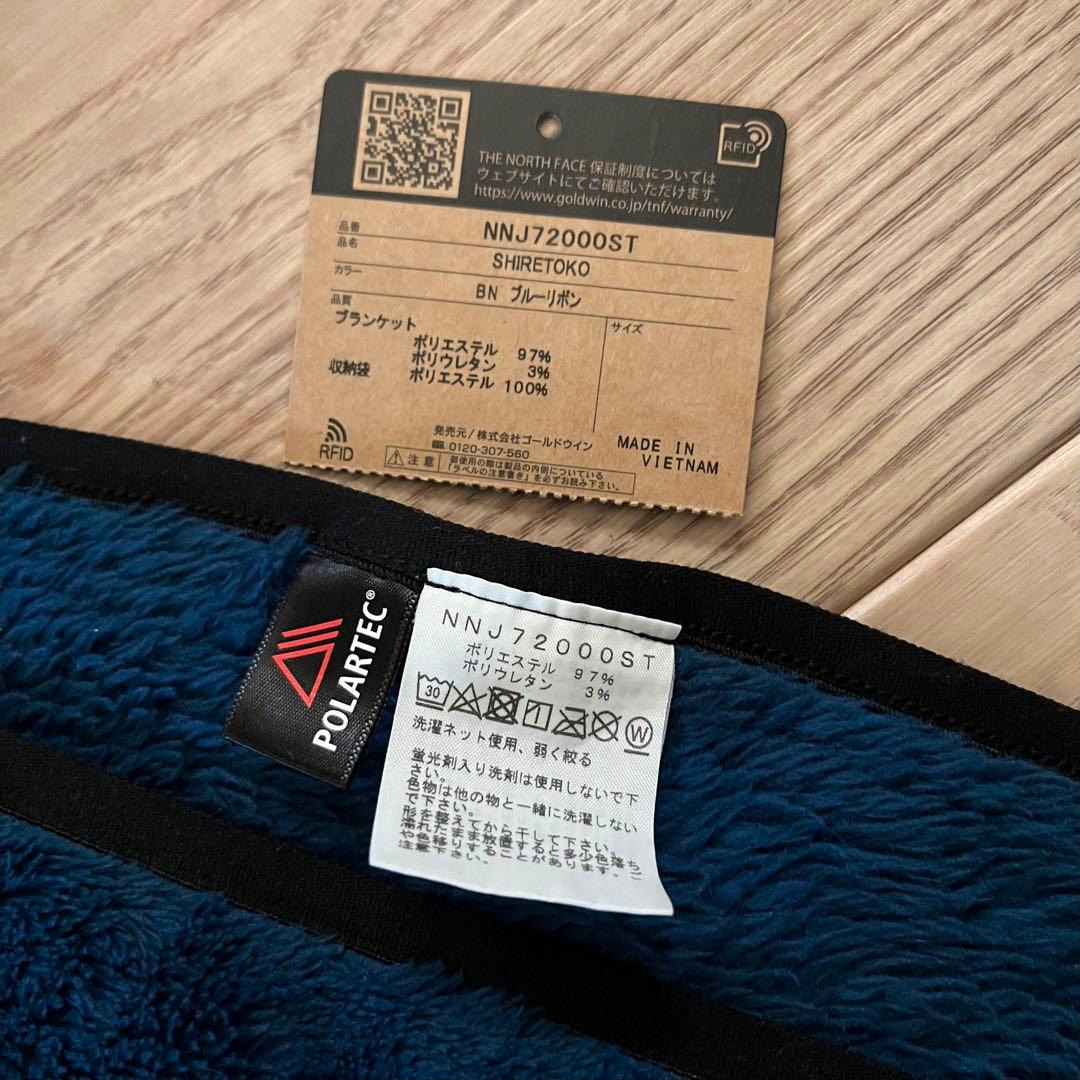 【希少】ノースフェイス　知床限定　ブランケット【送料込】