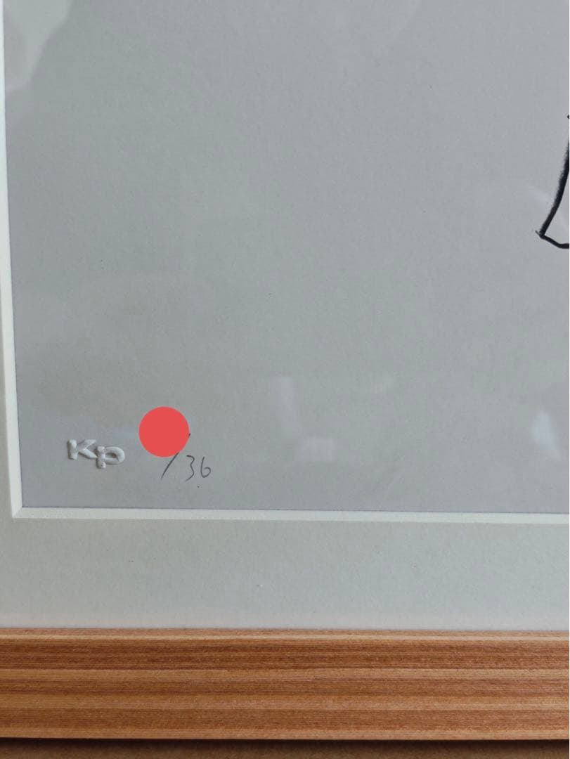 奈良美智 版画 《Flashlight Girl》