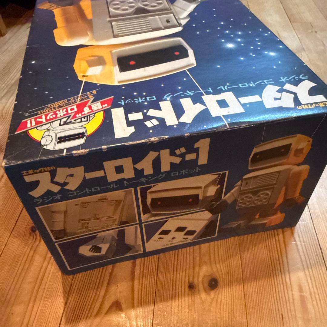 エポック社 スターロイド1 昭和レトロ ラジコン ロボット 新品未使用 希少品
