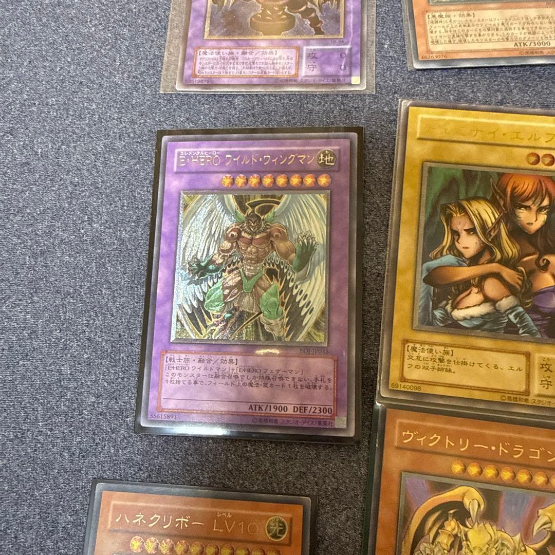 遊戯王　レリーフ　23枚セット