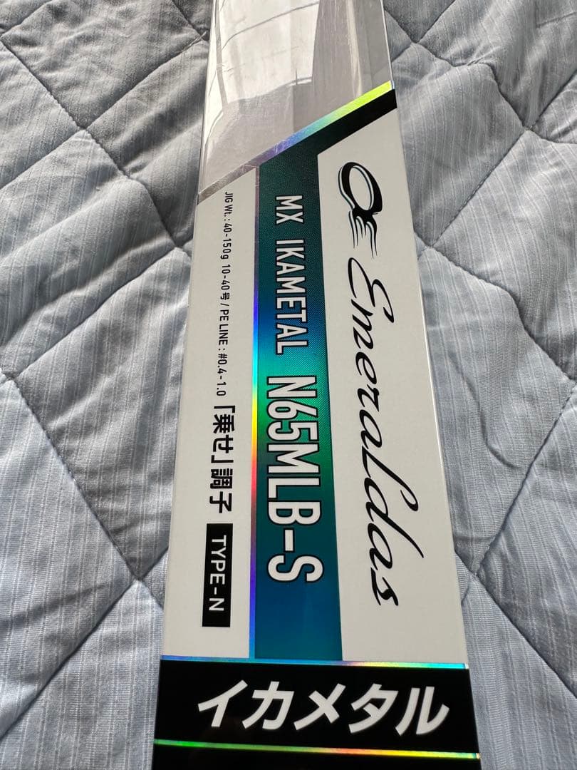 ダイワ　エメラルダスMX イカメタル　 N65MLB-S