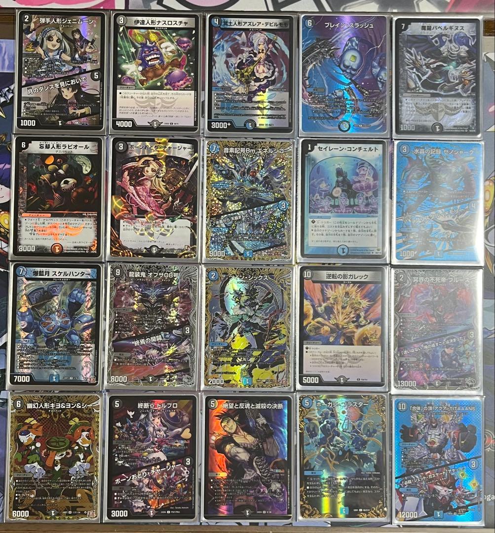 【追跡あり匿名配送】高レート　メアリージェニー統率　デュエパ用構築済みデッキ