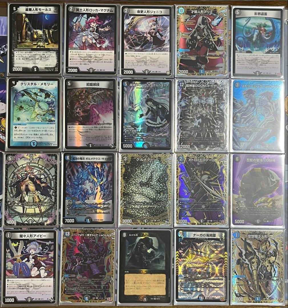 【追跡あり匿名配送】高レート　メアリージェニー統率　デュエパ用構築済みデッキ