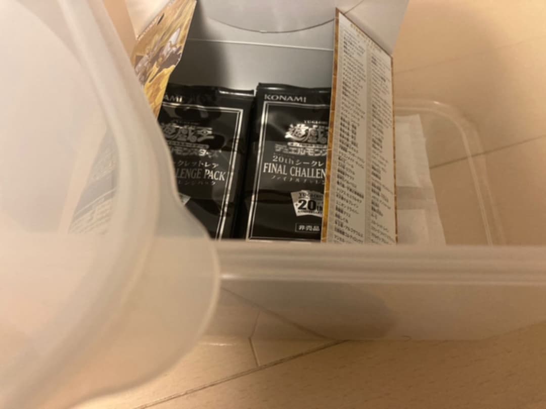 遊戯王　20thシークレットレア　ファイナルチャレンジパック6パック　4束